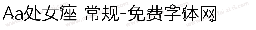 Aa处女座 常规字体转换